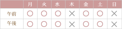 営業時間